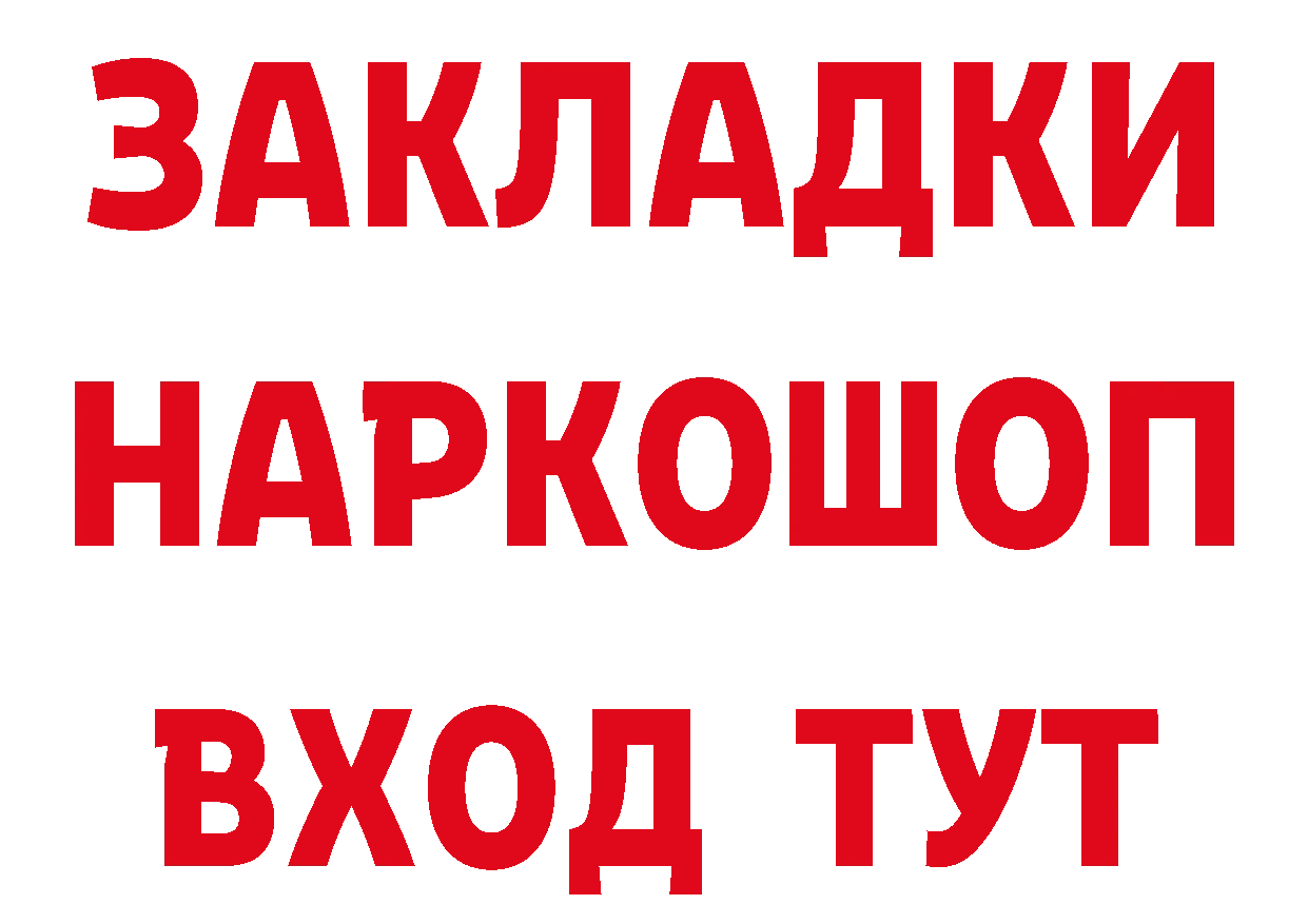 Что такое наркотики даркнет наркотические препараты Высоцк