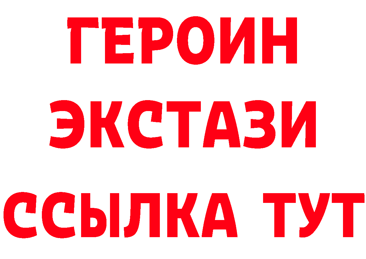 БУТИРАТ Butirat ТОР мориарти ОМГ ОМГ Высоцк